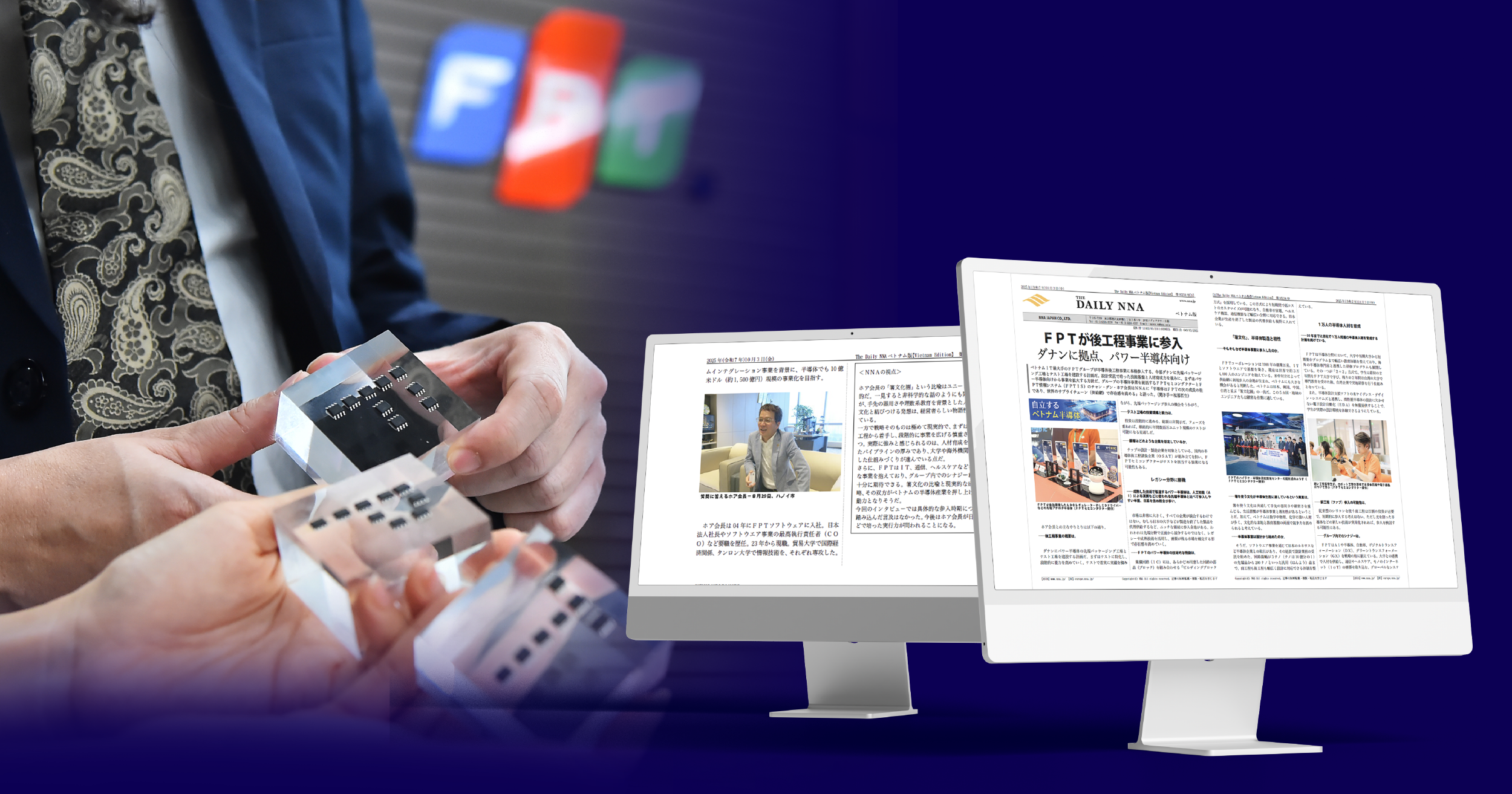 Dự kiến xây dựng nhà máy ở Đà Nẵng, FPT lên kế hoạch bước vào “sân chơi” back-end bán dẫn