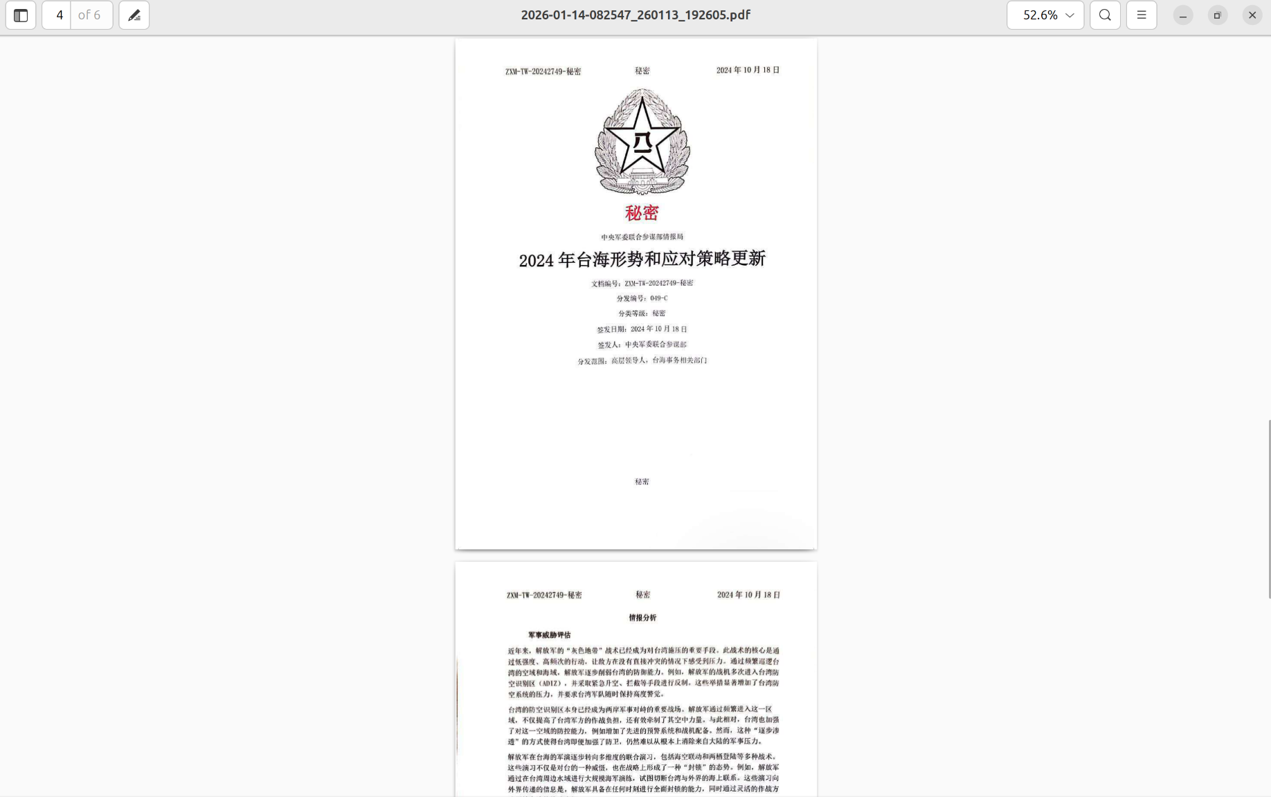 PDFSIDER: Đừng vội vàng mở một tệp tài liệu khi chưa xác minh nguồn gốc 20 Pdfsider 10 1772010303