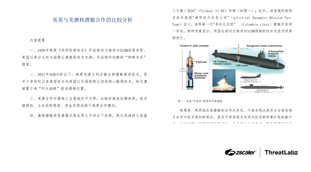 Phần mềm đọc PDF hay backdoor? Chiến dịch mới của Tropic Trooper khiến giới bảo mật lo ngại 12 Screenshot 2026 05 20 112947 1779251389